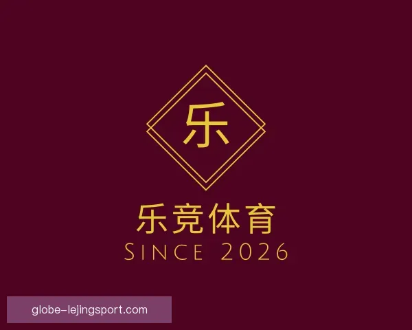 关于乐竞体育